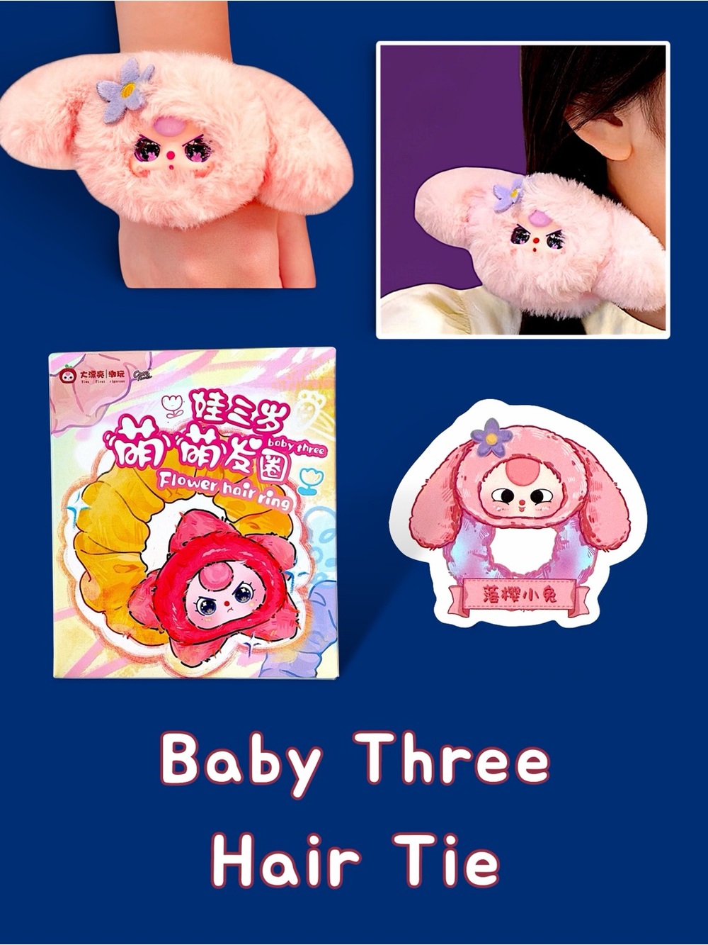 Baby Three Mengmeng Hair Tie Scrunchie
